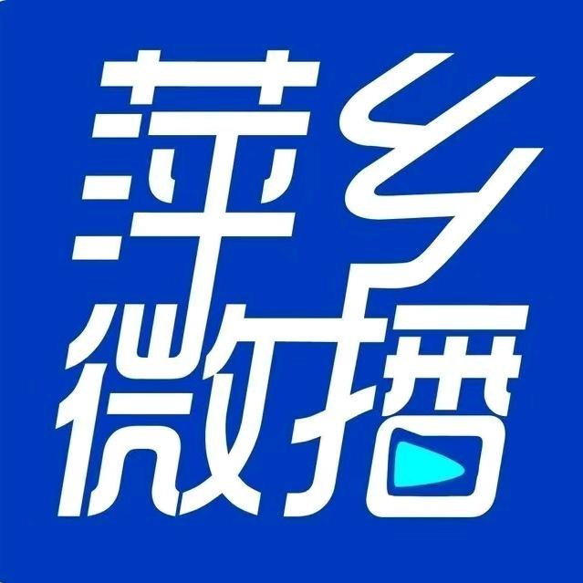 萍乡微播传媒