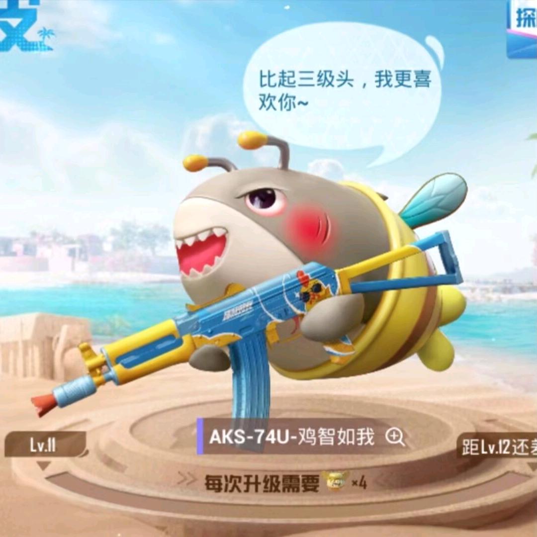 逺星