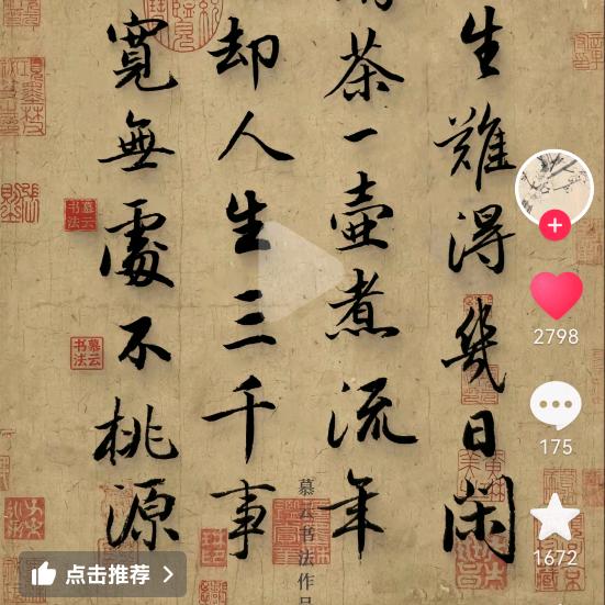 郝崇光