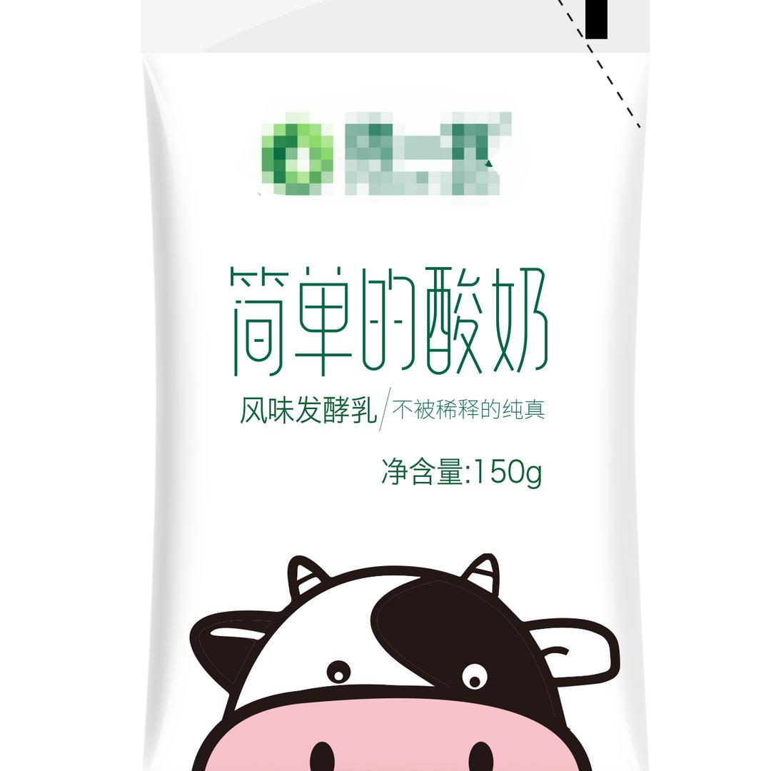 巴氏鲜奶+酸奶（冷萃/奶皮子）代工（30