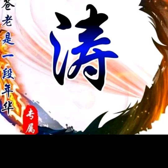 天也不懂情