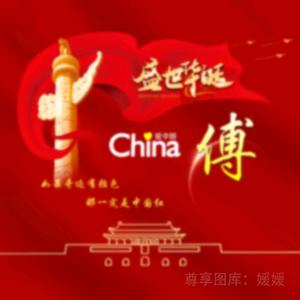 光纤通信
