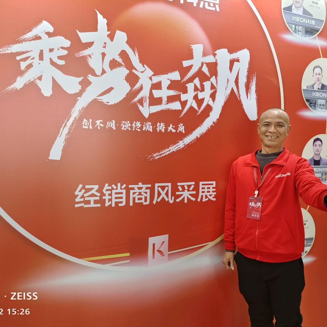 @龙南科恩厨电卫浴老林