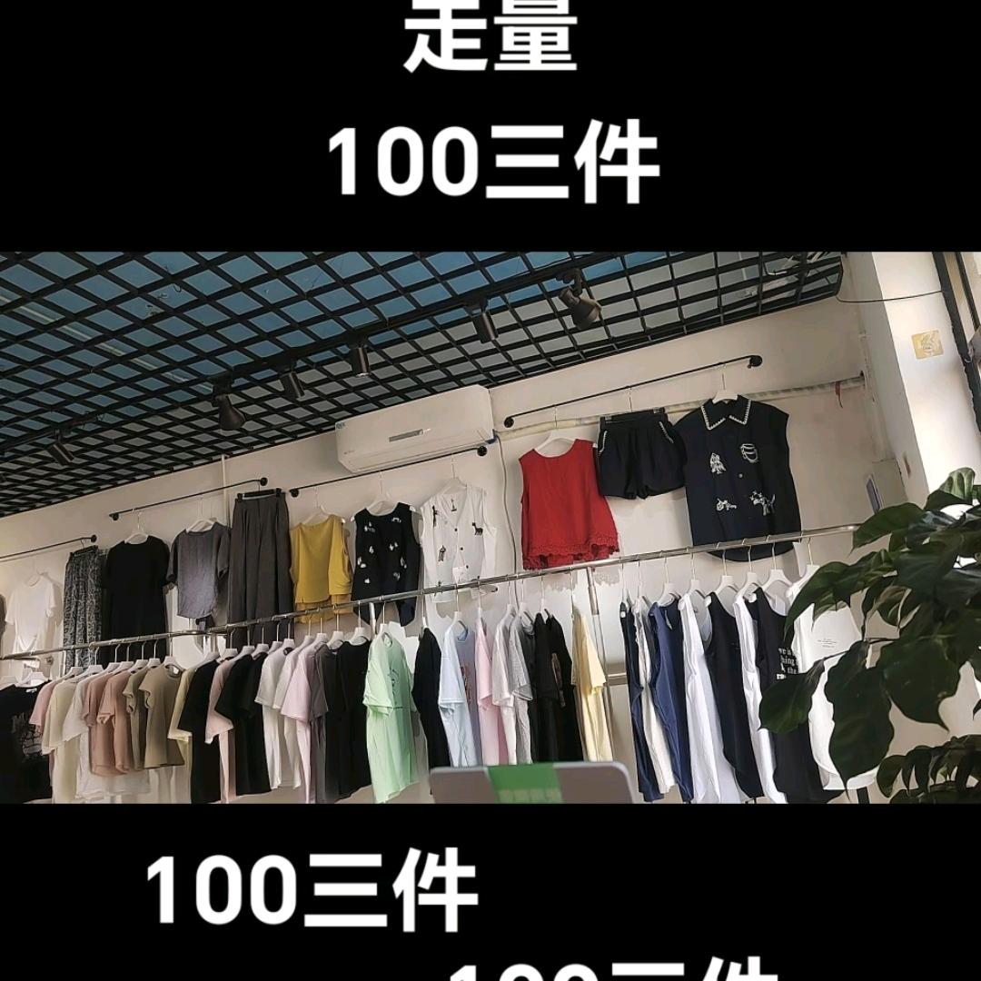女装工作室