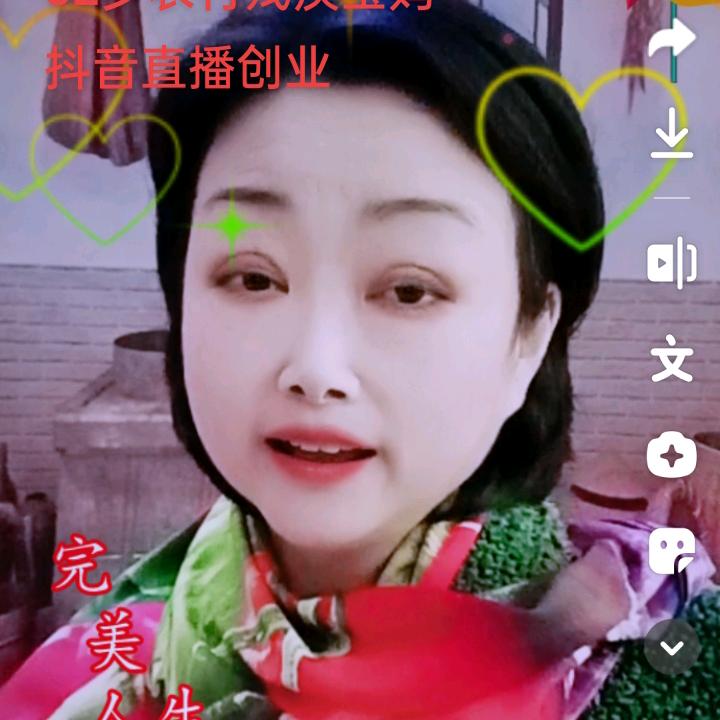 红红姐2首播