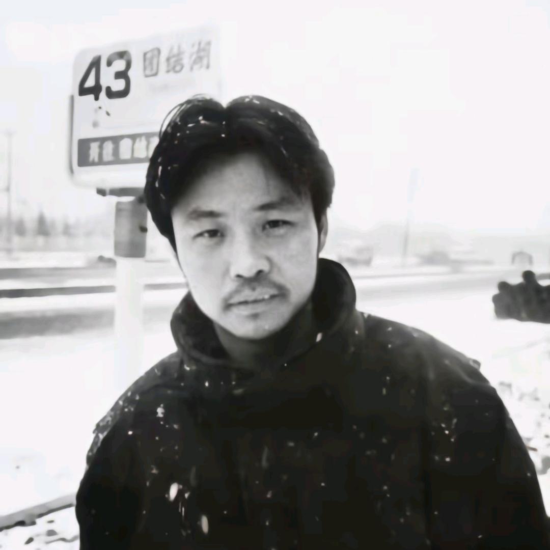 и