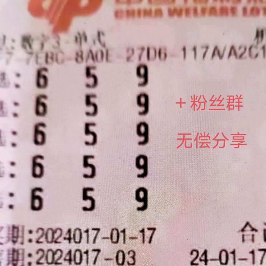 大吉大利1