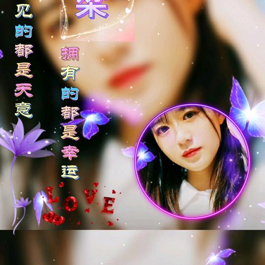 一生相伴🍒🍒