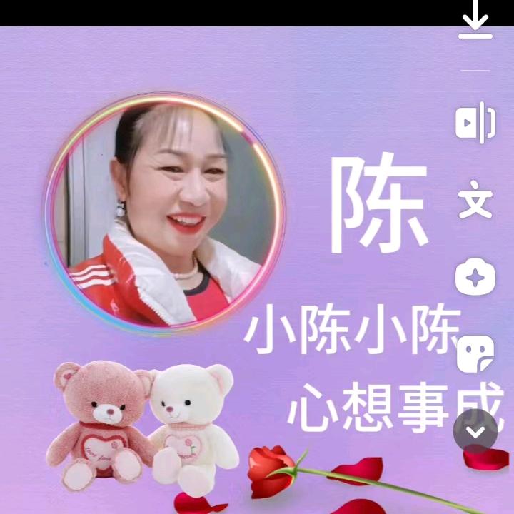 我是68年三个猴的秀秀