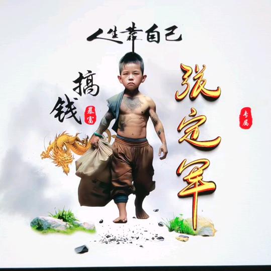 人性难懂