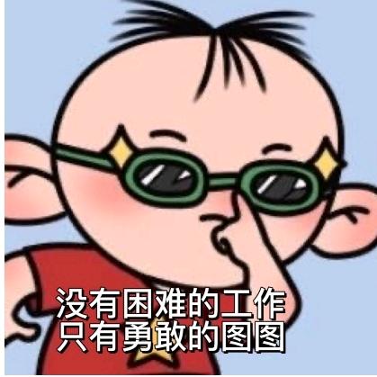 李嘉图