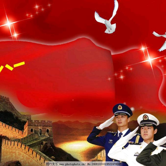 雨化石