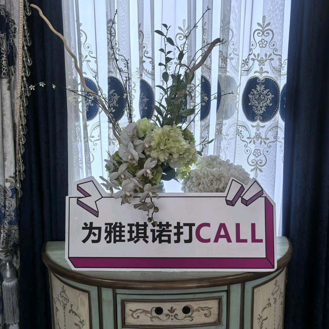 雅琪诺全屋定制