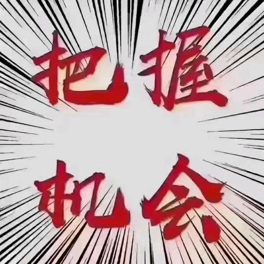 凌云教育