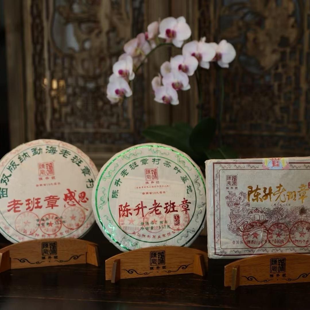 陈升号深圳福田八卦岭店欢迎您！