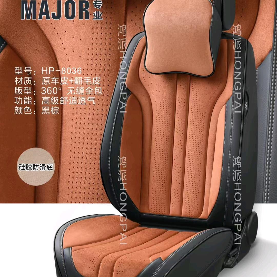 龙口东江宏图汽车用品批发