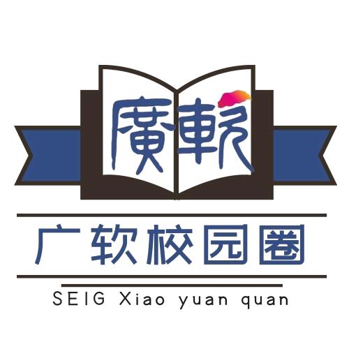 广软小圆圈