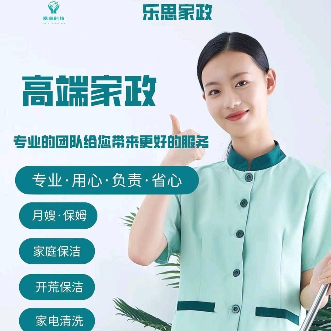 ᝰꫛꫀꪝ•⚘小良