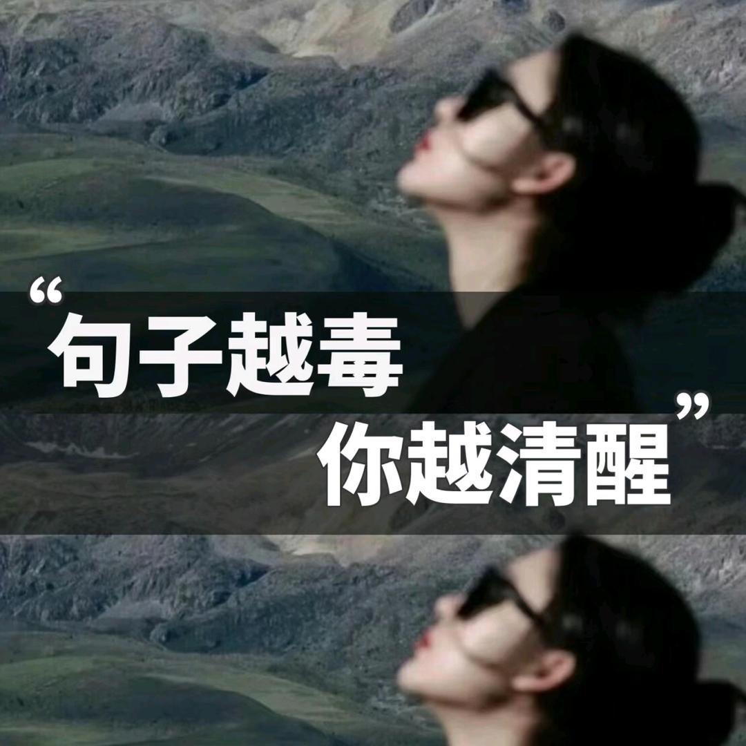 情感文案