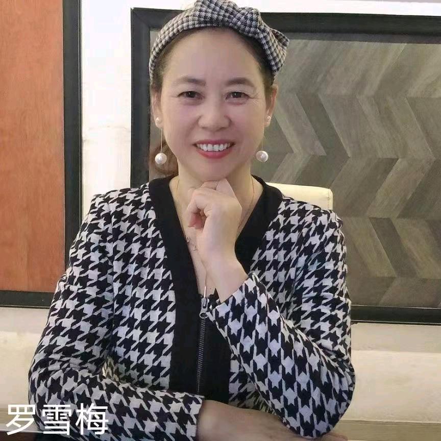 讲地板的【罗姐】