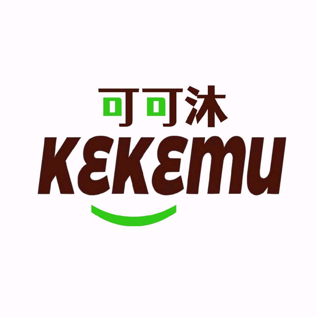 可可沐健康巧克力