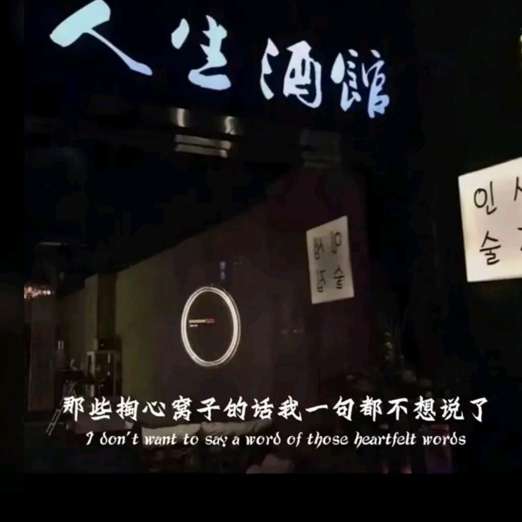 新一头像