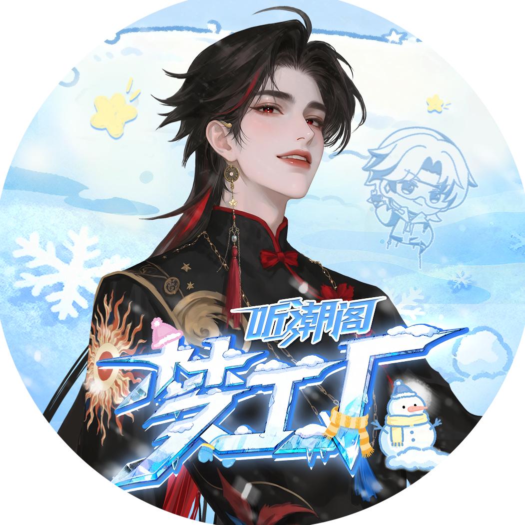 𝑇.梦✨ᴮᵐ（招管理）