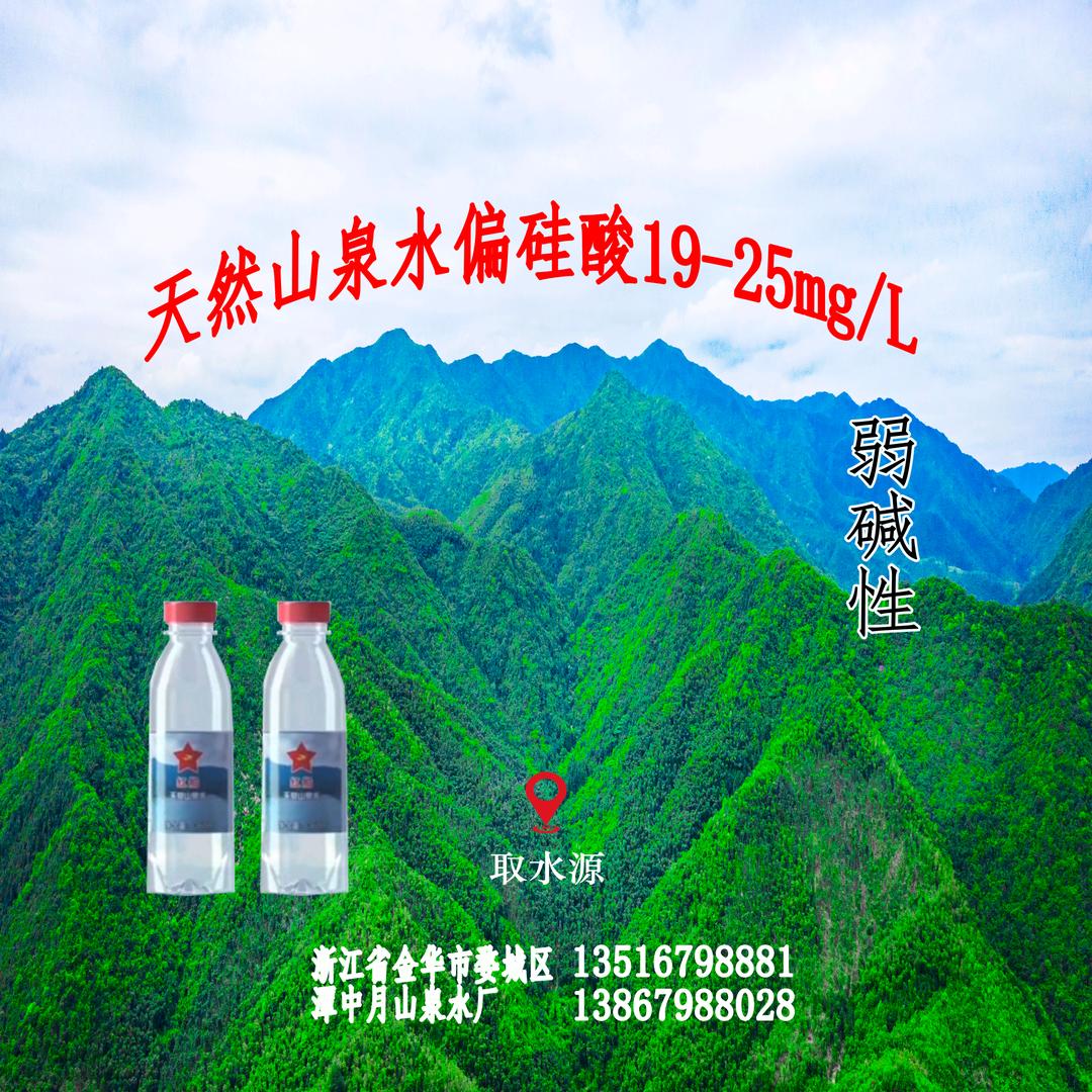 qingshanbiqu
