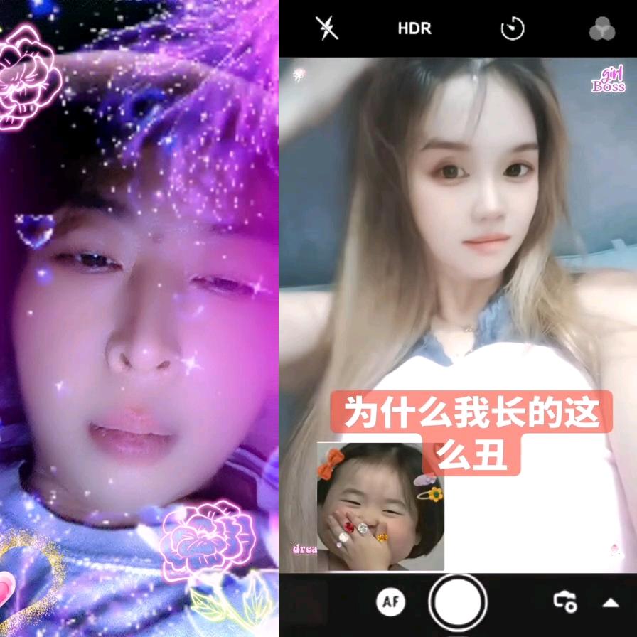 迷茫的爱