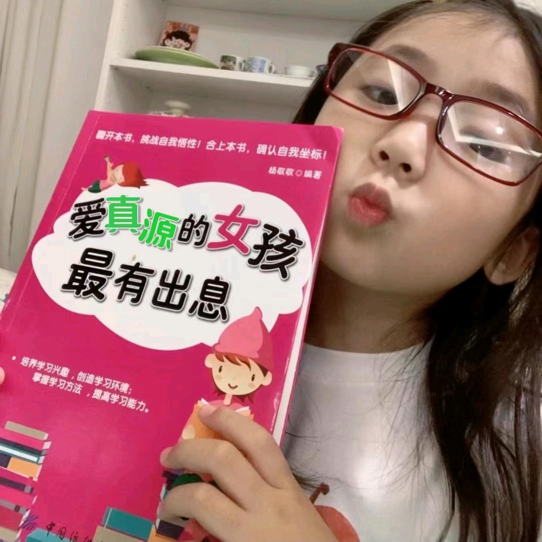 凉拌秦菜.