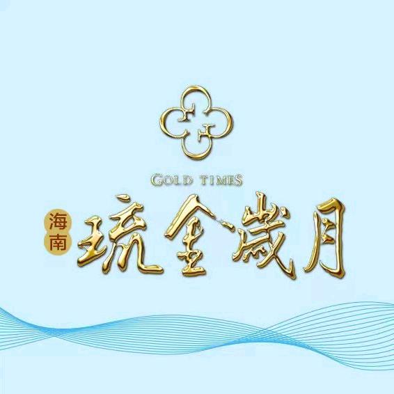 海南-琉金岁月则蕙