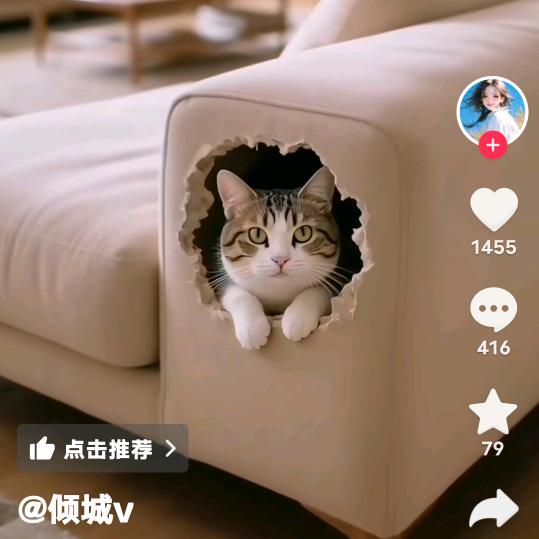 幸福之家