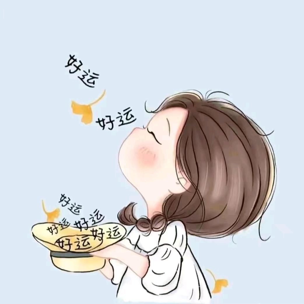 小幸运👄