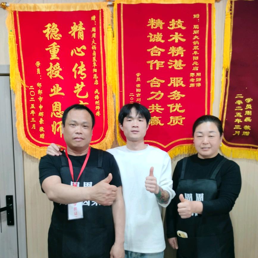 重生之我在漪汾卖大锅卤菜（收徒）