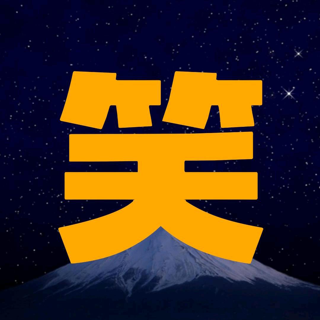综路影视