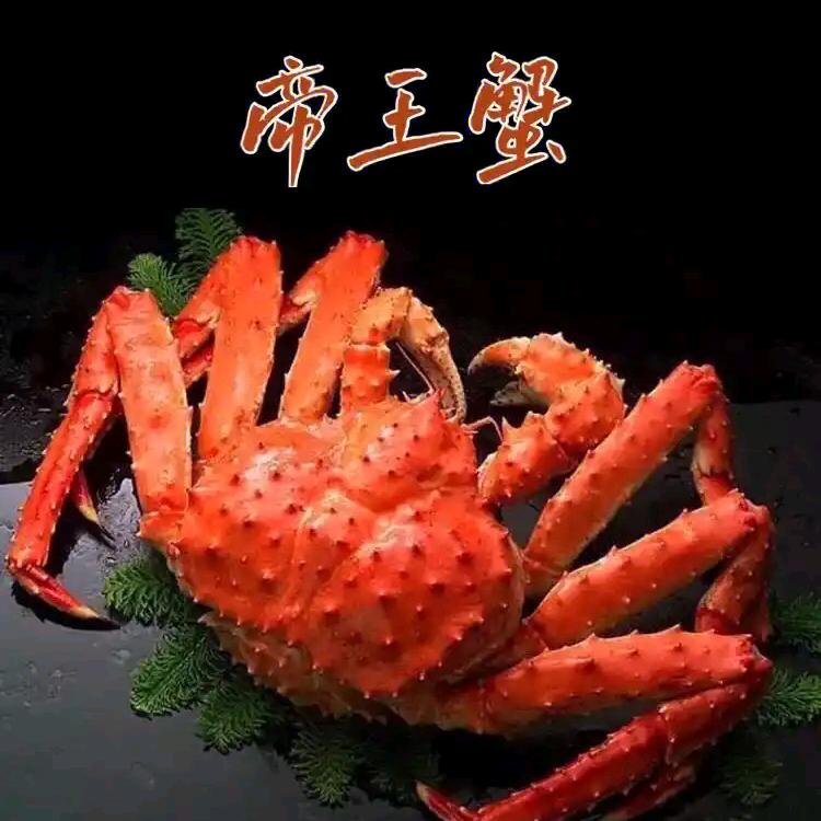 珲春市鸿景海鲜批发行珲春鸿运海鲜