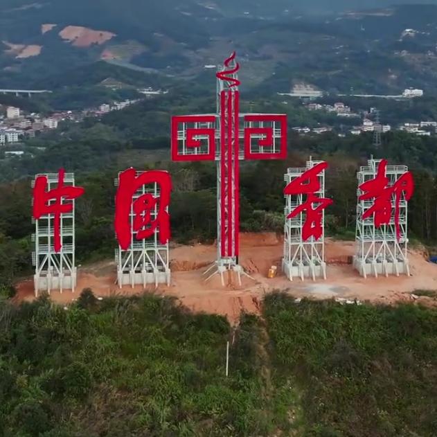 永春香品汇（优品推荐，橱窗有好物）