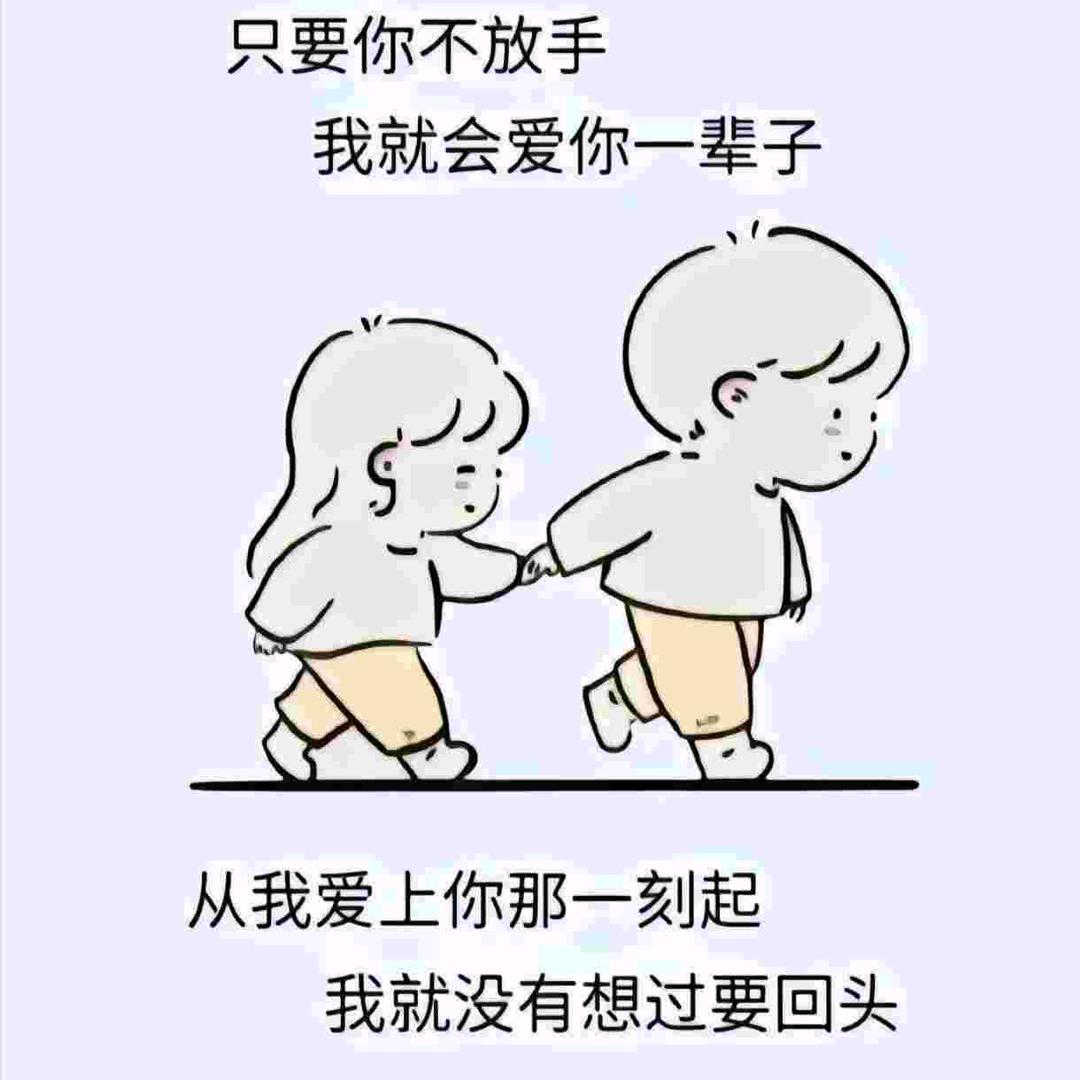 快乐的天使