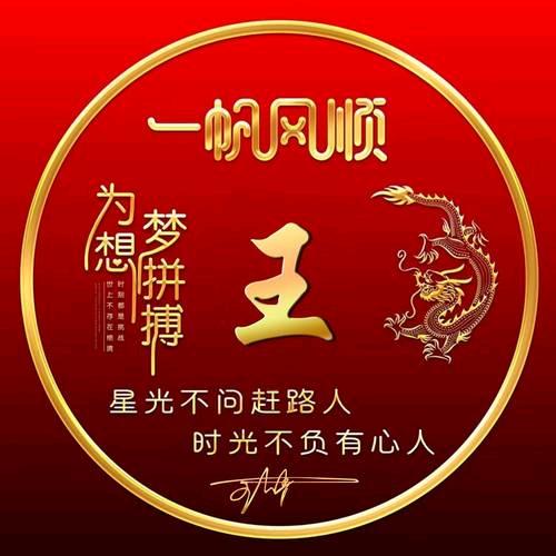 ᭄ꦿ꯭ꫛ跑顺风车的小哥꧔ꦿএ᭄