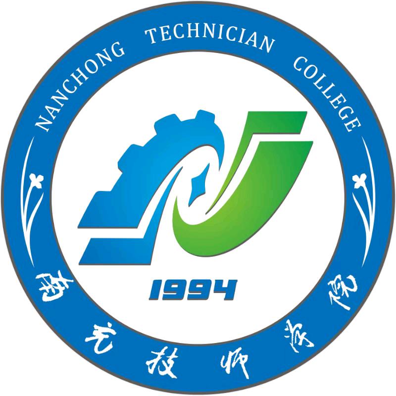 南充技师学院韩老师
