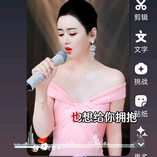 小可爱哦