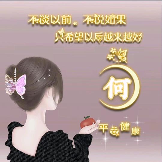 ღ᭄回🌺忆🕊💗💗