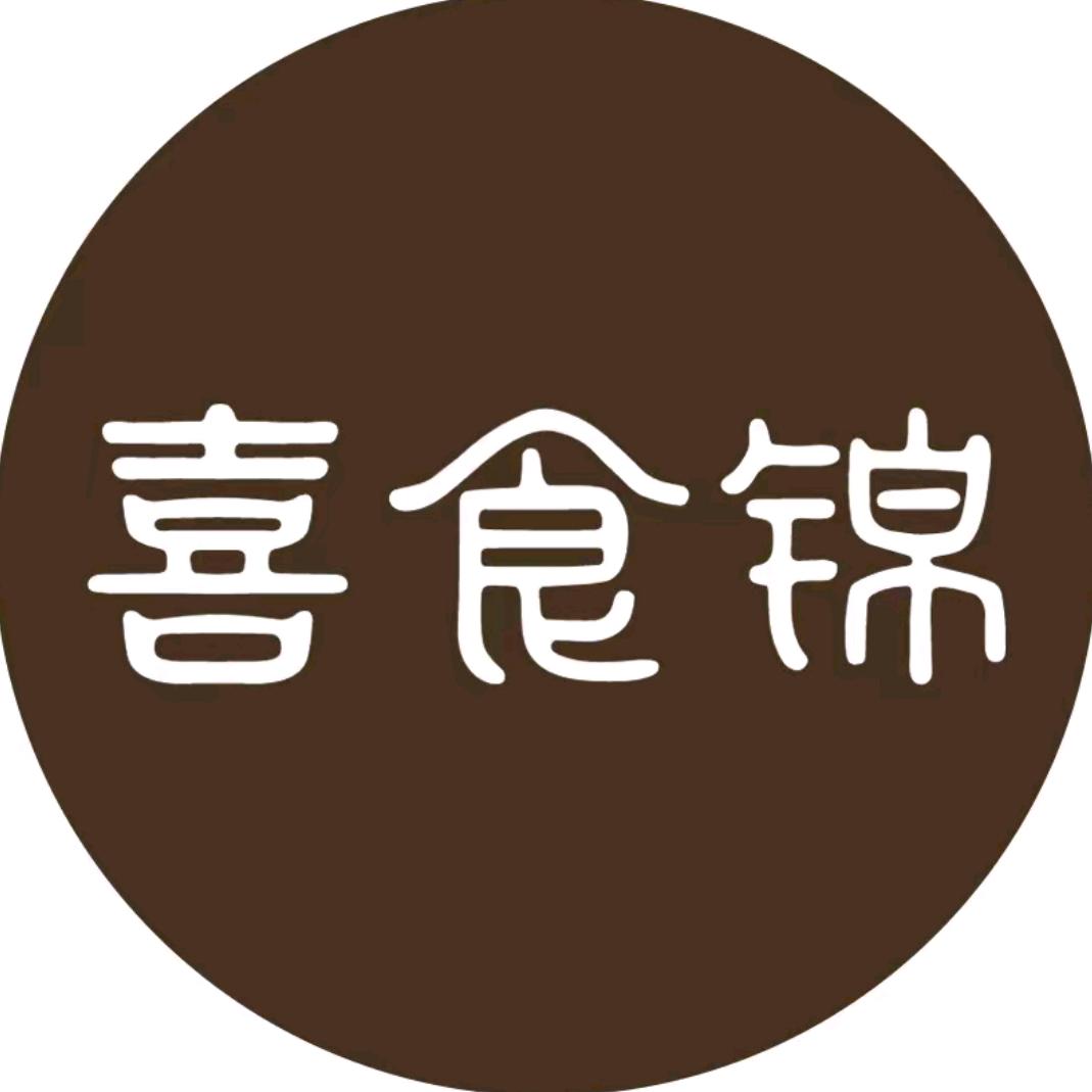 喜食锦滋补旗舰店