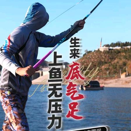 海口龙华安贞渔具店