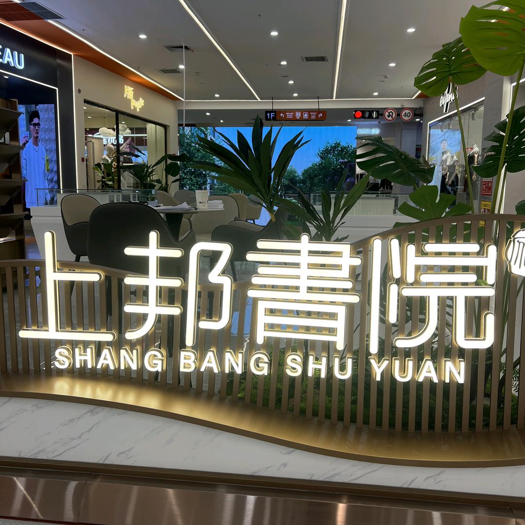 鄂尔多斯市泰达房地产有限责任公司