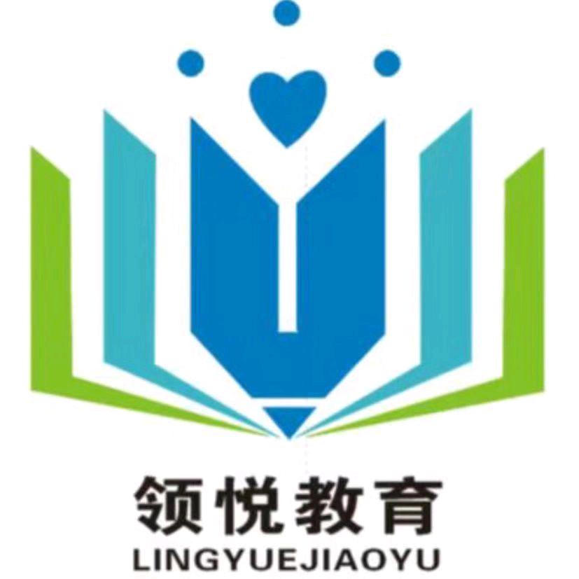 湖南领悦教育考证咨询中心