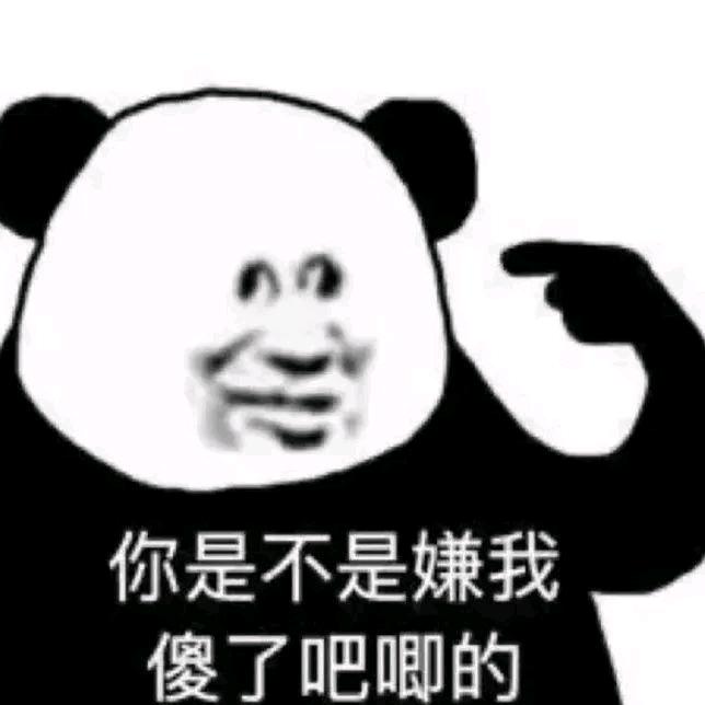 与瑜