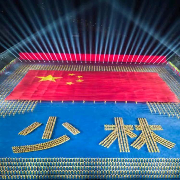 少林武术张教