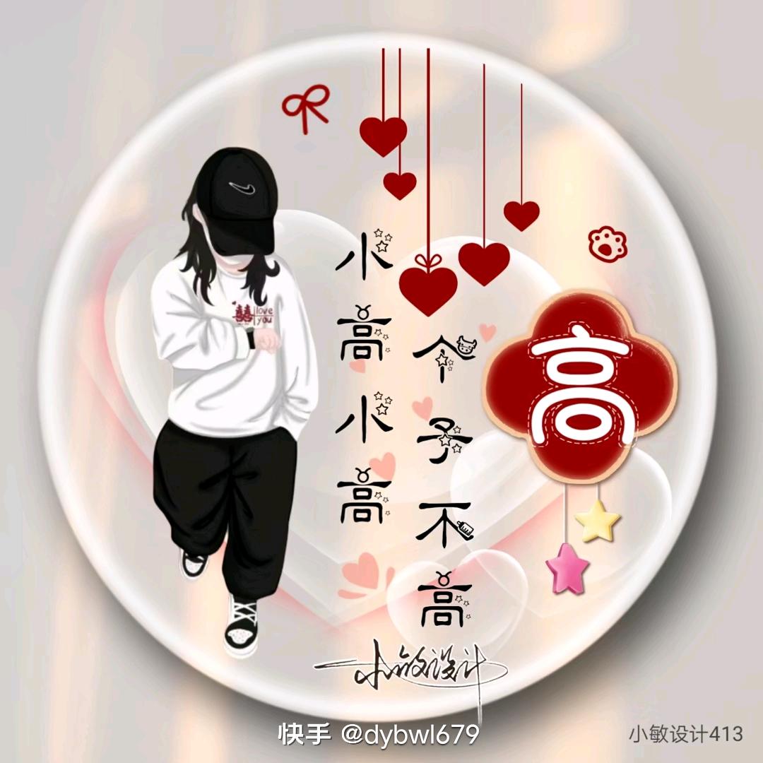 蜜桃苏打水