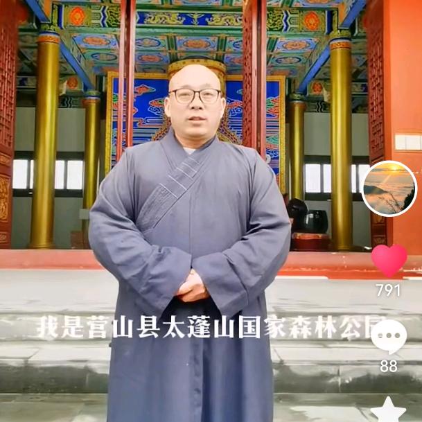 太蓬山！释果开